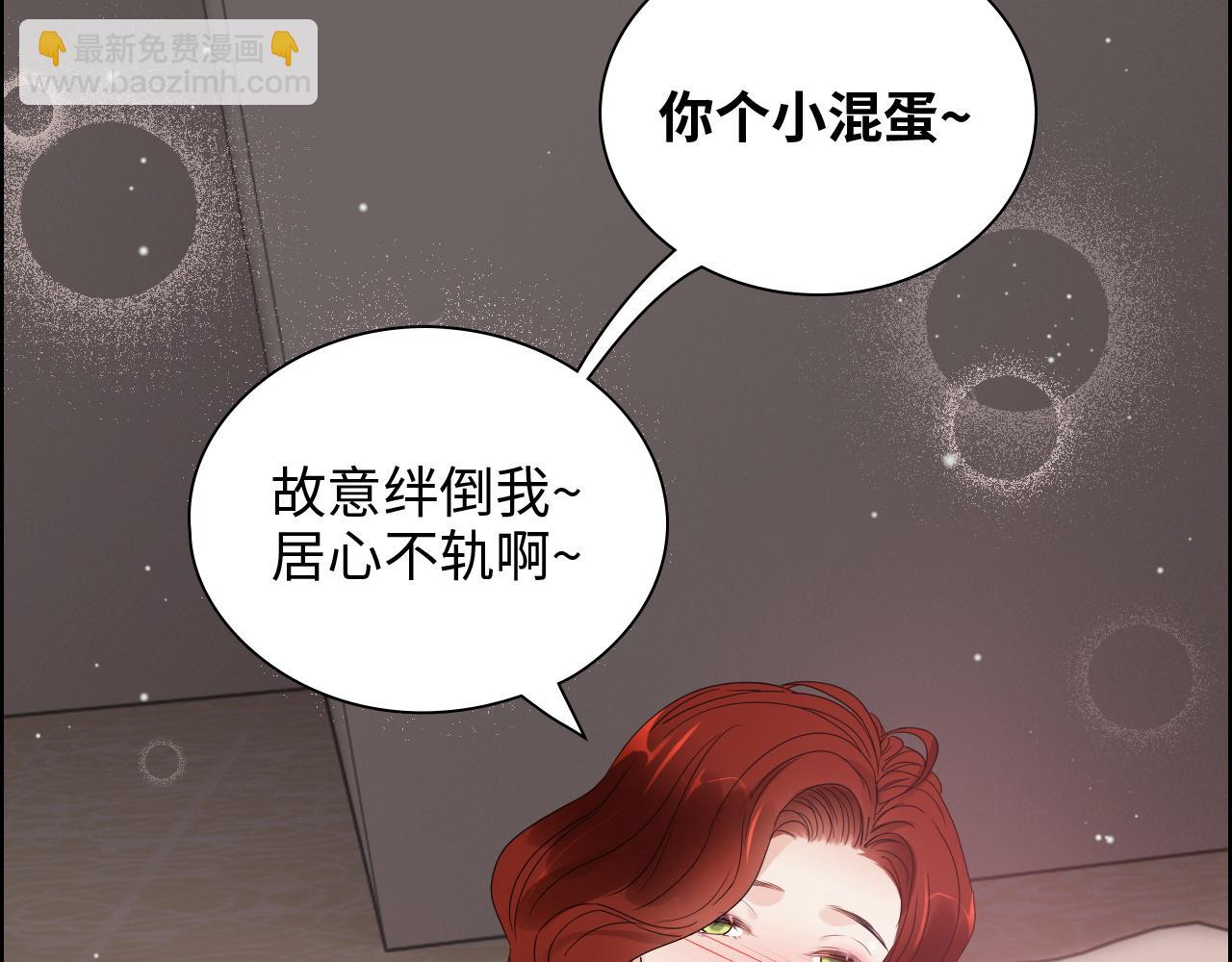 🍱闪婚总裁契约妻 第432话 剧情往意料之外发展 第50页