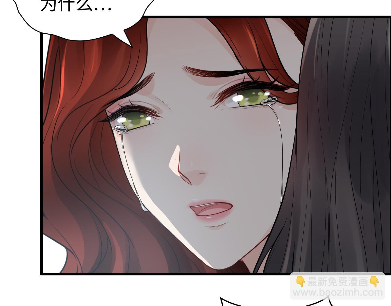 🍱闪婚总裁契约妻 第432话 剧情往意料之外发展 第7页