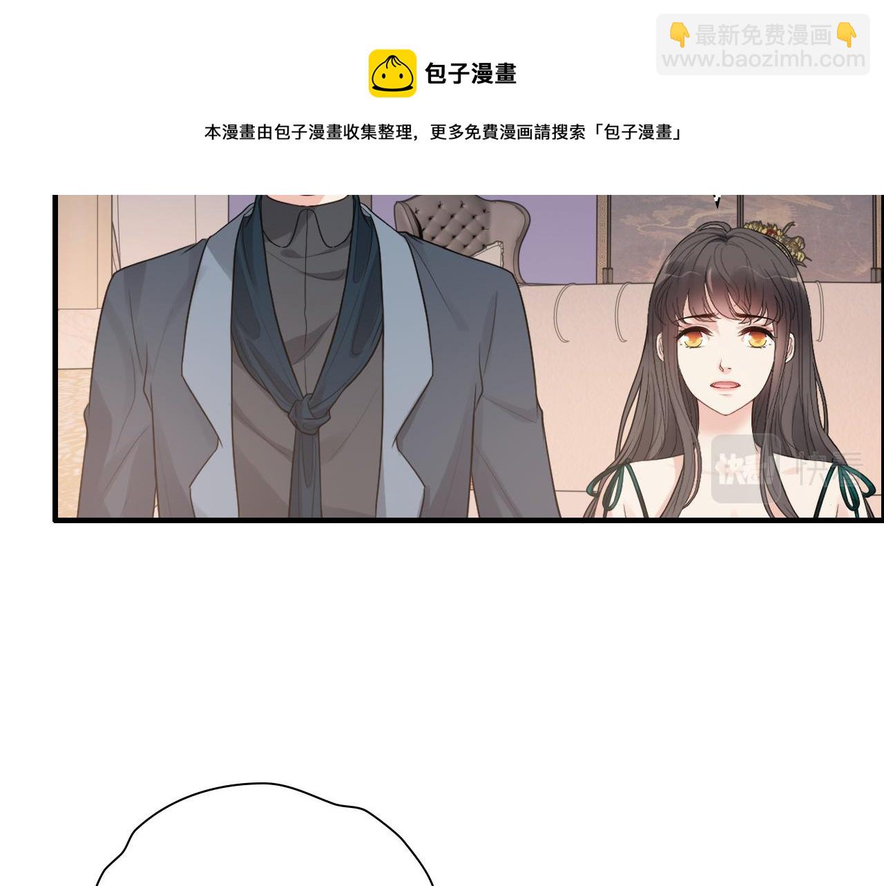 🍱闪婚总裁契约妻 第434话 吃瓜群众的聚集 第11页