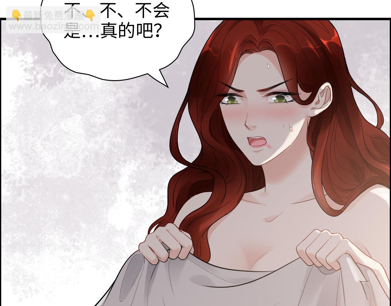 🍱闪婚总裁契约妻 第434话 吃瓜群众的聚集 第12页