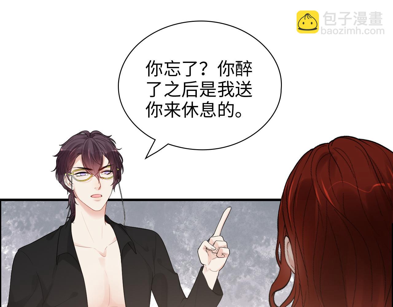 🍱闪婚总裁契约妻 第434话 吃瓜群众的聚集 第14页