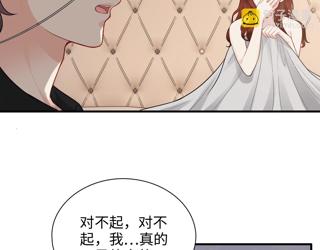 🍱闪婚总裁契约妻 第434话 吃瓜群众的聚集 第18页