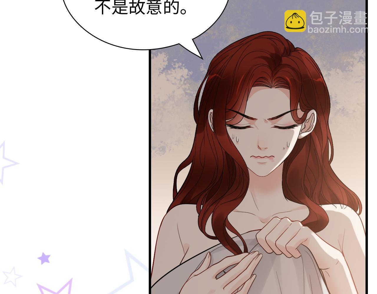🍱闪婚总裁契约妻 第434话 吃瓜群众的聚集 第19页
