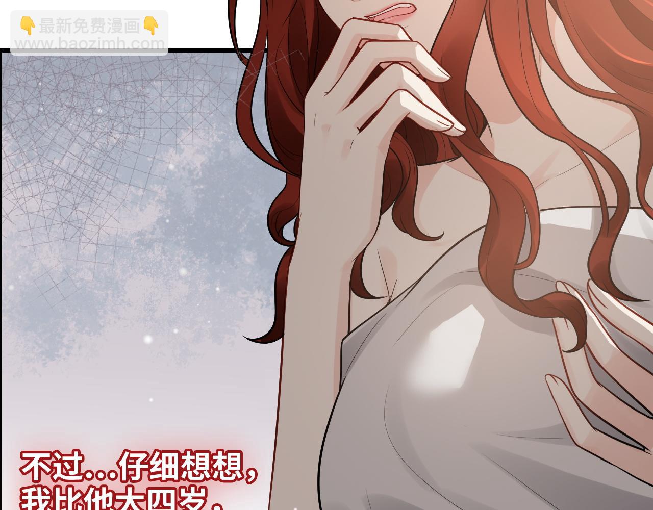 🍱闪婚总裁契约妻 第434话 吃瓜群众的聚集 第25页