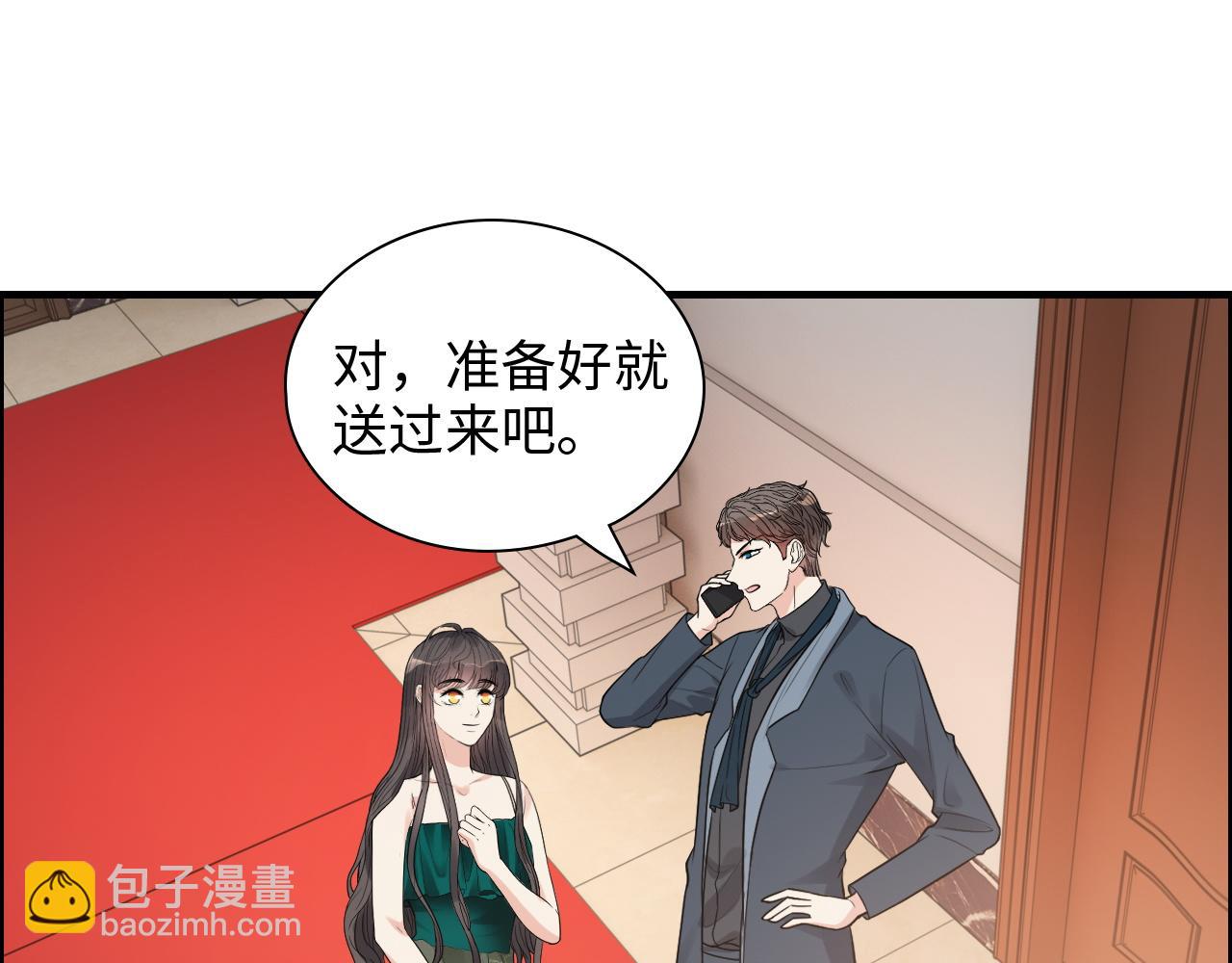 🍱闪婚总裁契约妻 第434话 吃瓜群众的聚集 第30页