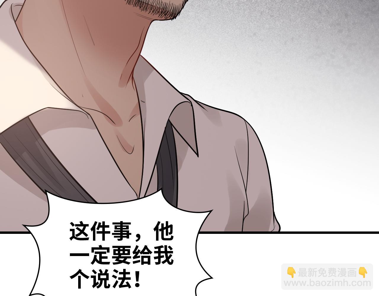 🍱闪婚总裁契约妻 第434话 吃瓜群众的聚集 第39页
