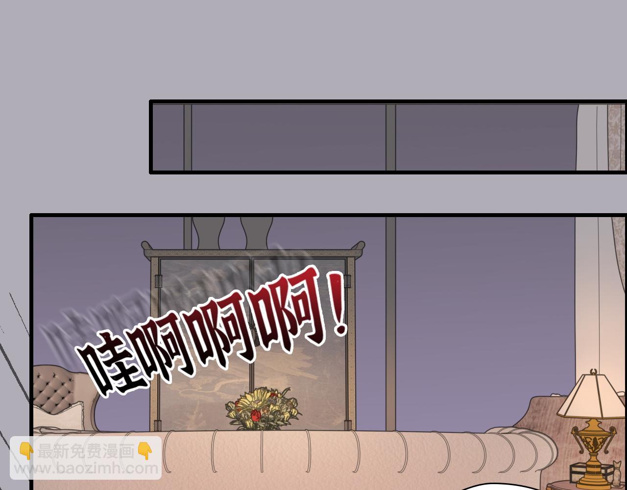 🍱闪婚总裁契约妻 第434话 吃瓜群众的聚集 第4页
