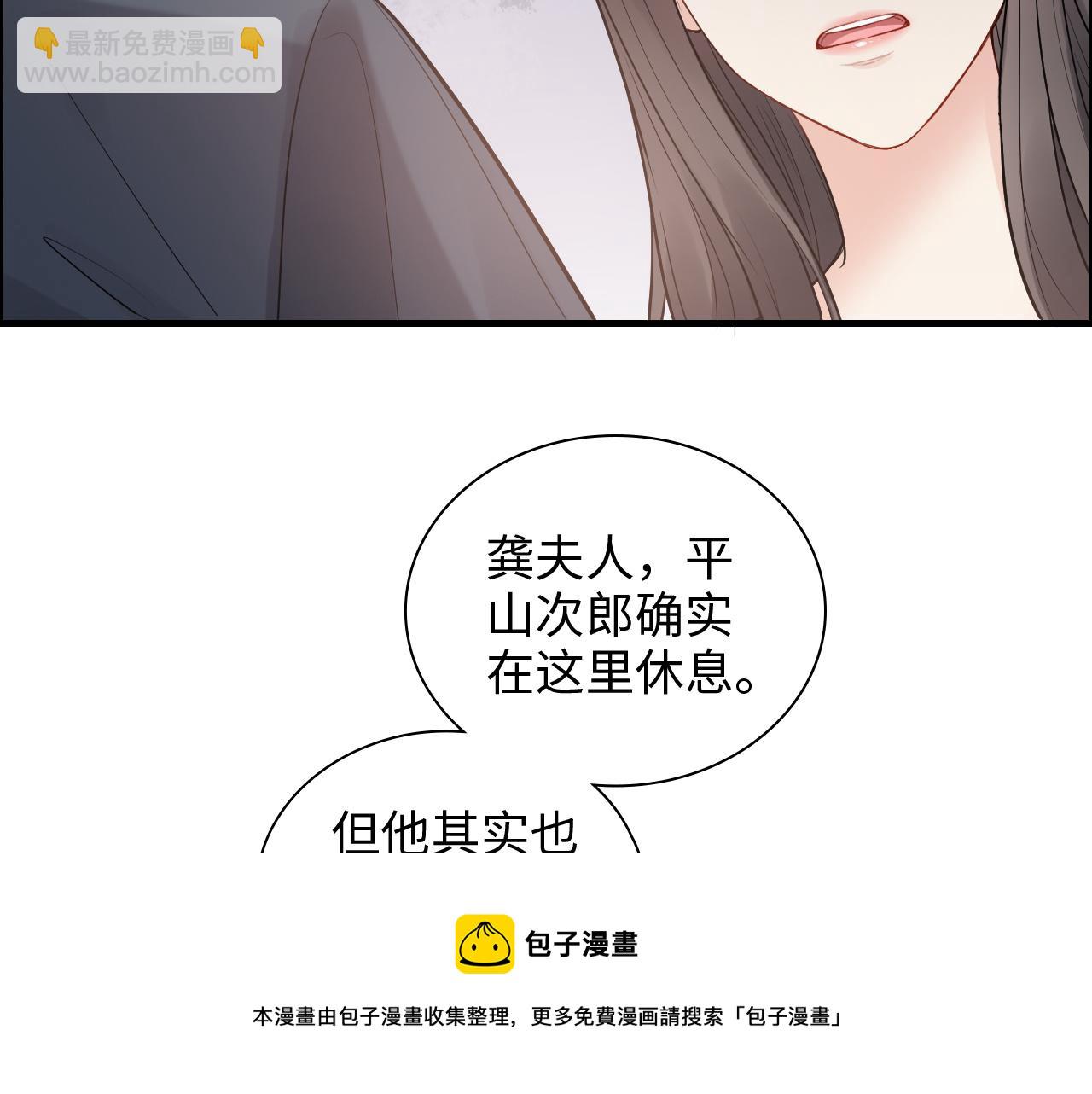 🍱闪婚总裁契约妻 第434话 吃瓜群众的聚集 第41页