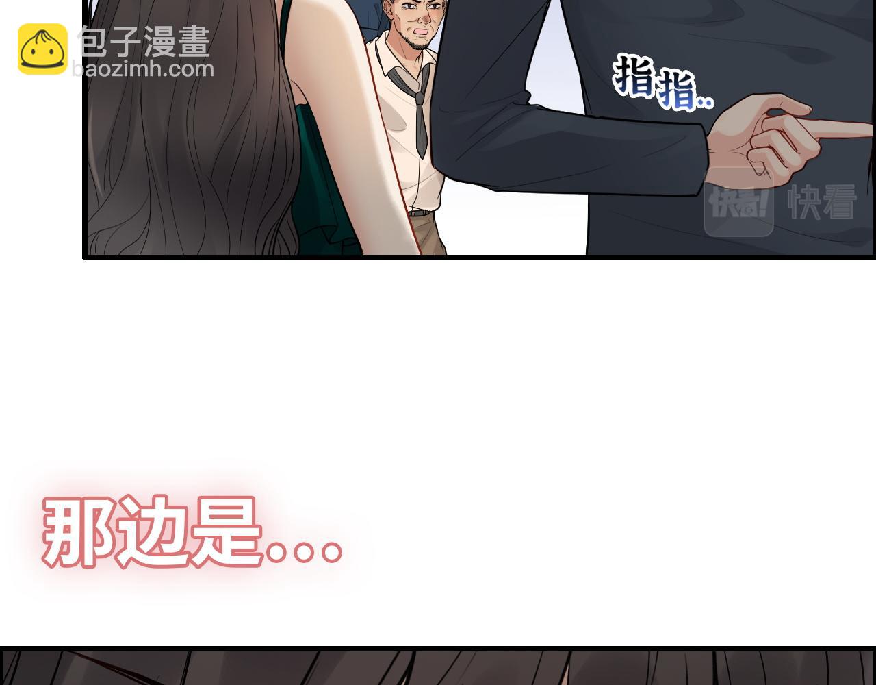 🍱闪婚总裁契约妻 第434话 吃瓜群众的聚集 第45页