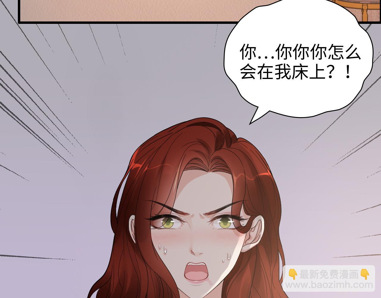 🍱闪婚总裁契约妻 第434话 吃瓜群众的聚集 第5页