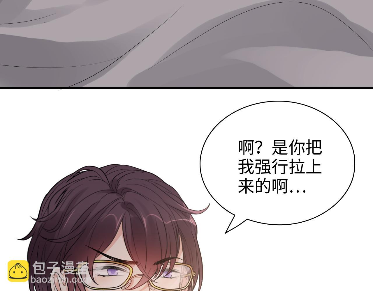 🍱闪婚总裁契约妻 第434话 吃瓜群众的聚集 第8页