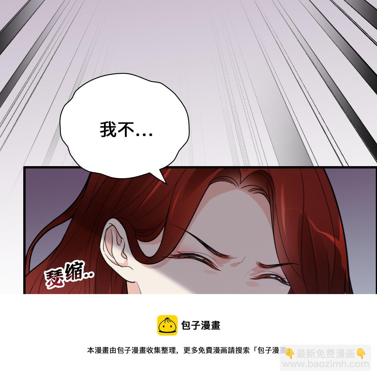 🍱闪婚总裁契约妻 第436话 尚家自食其果 第11页