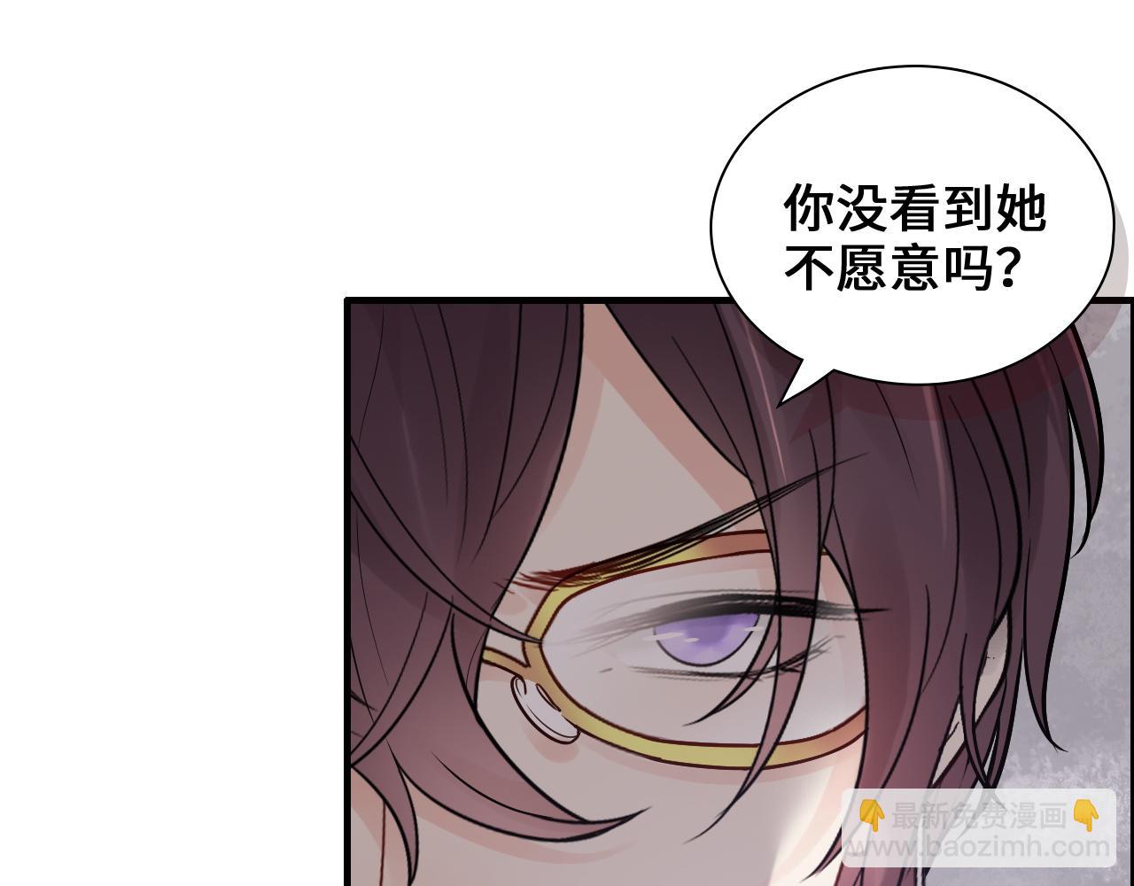 🍱闪婚总裁契约妻 第436话 尚家自食其果 第14页
