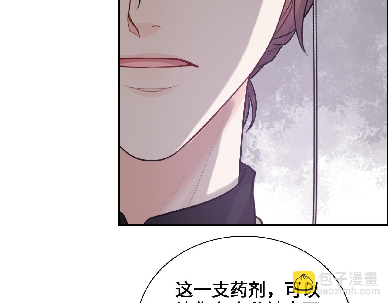🍱闪婚总裁契约妻 第436话 尚家自食其果 第15页