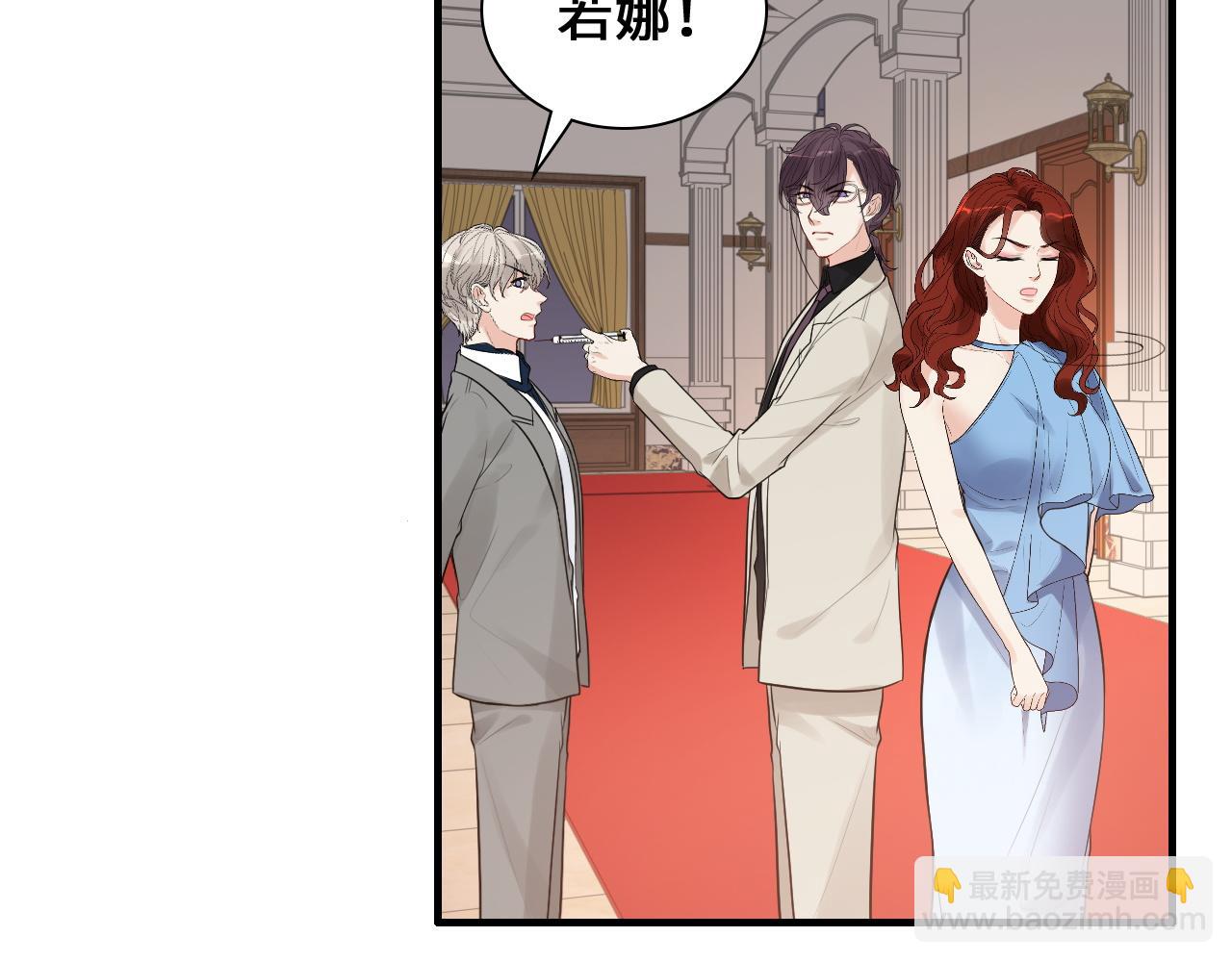 🍱闪婚总裁契约妻 第436话 尚家自食其果 第18页