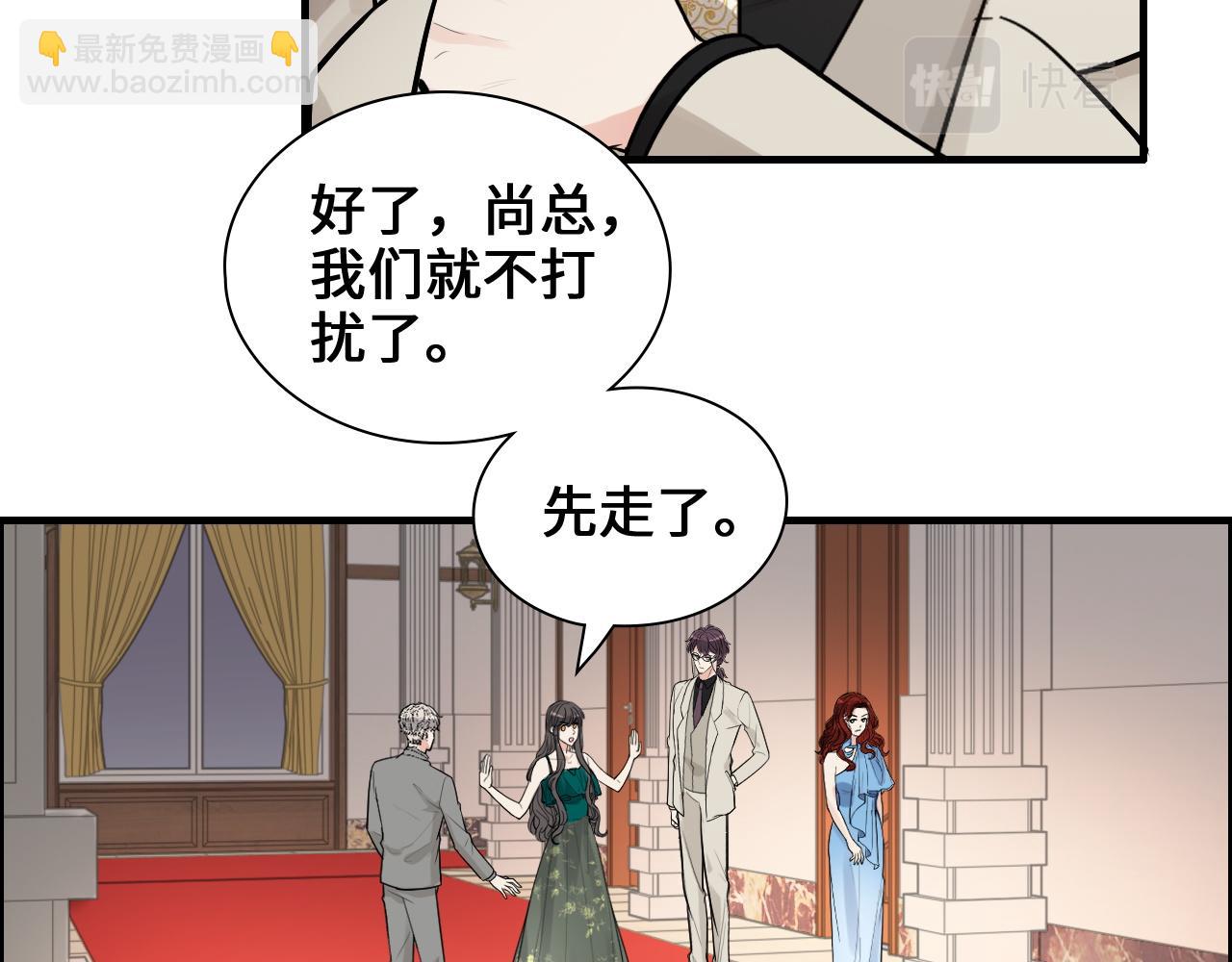 🍱闪婚总裁契约妻 第436话 尚家自食其果 第22页