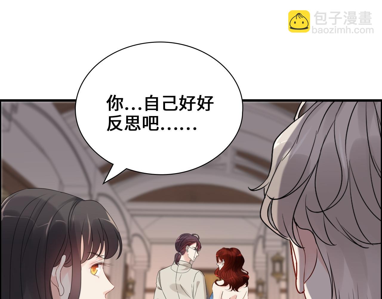 🍱闪婚总裁契约妻 第436话 尚家自食其果 第24页