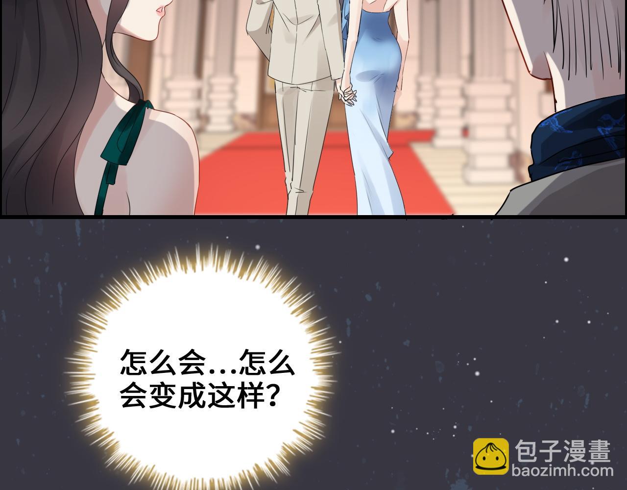 🍱闪婚总裁契约妻 第436话 尚家自食其果 第25页