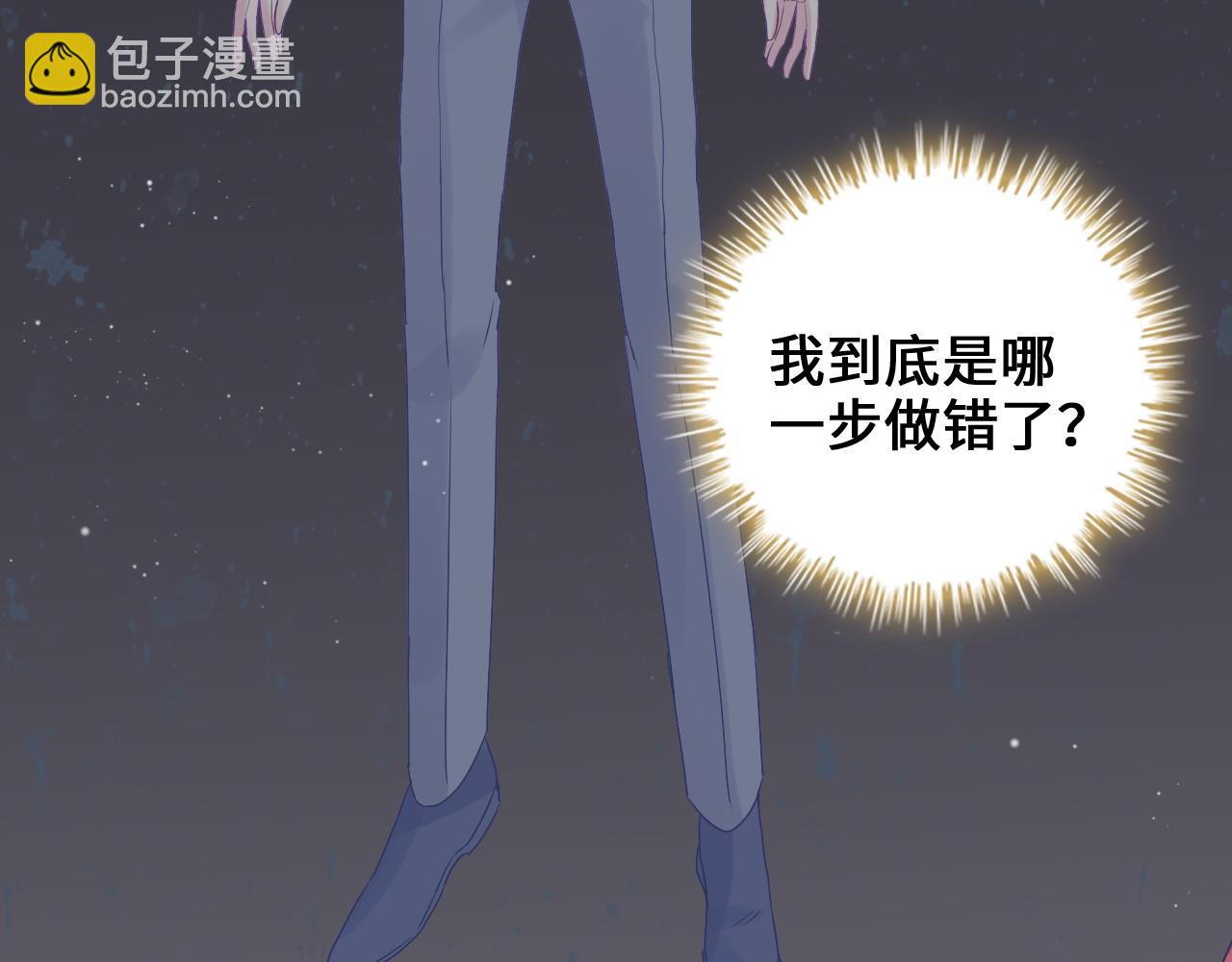 🍱闪婚总裁契约妻 第436话 尚家自食其果 第27页