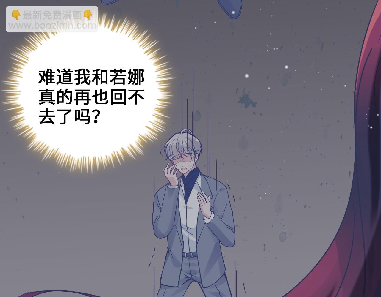 🍱闪婚总裁契约妻 第436话 尚家自食其果 第28页