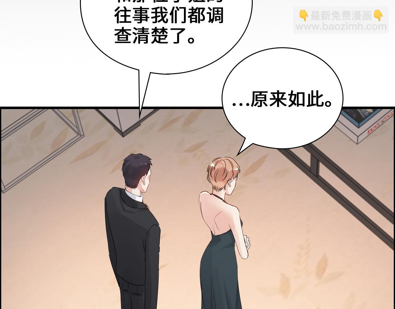🍱闪婚总裁契约妻 第436话 尚家自食其果 第32页