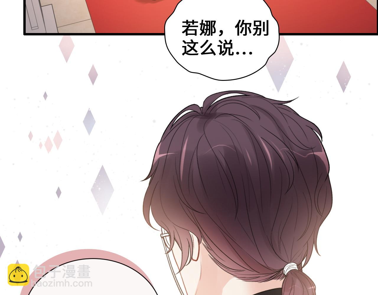 🍱闪婚总裁契约妻 第436话 尚家自食其果 第5页