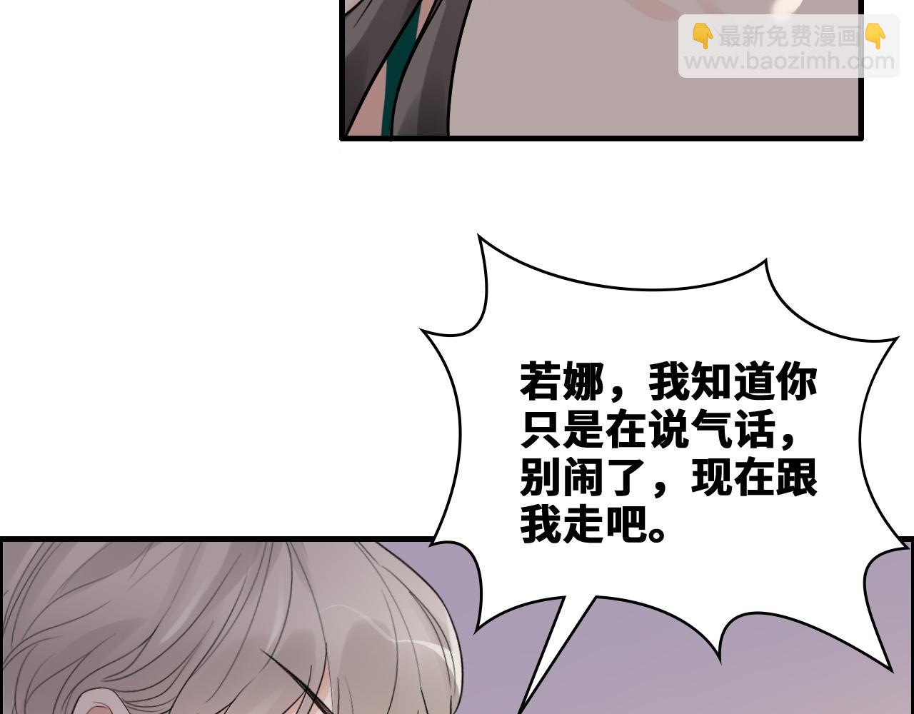 🍱闪婚总裁契约妻 第436话 尚家自食其果 第8页