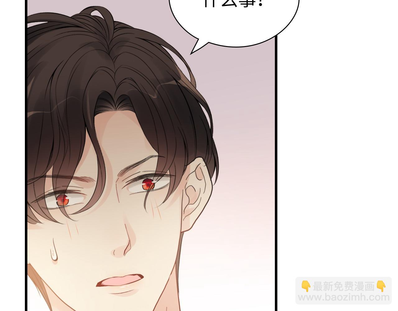 🍱闪婚总裁契约妻 第438话 酒醒后的第二天 第12页