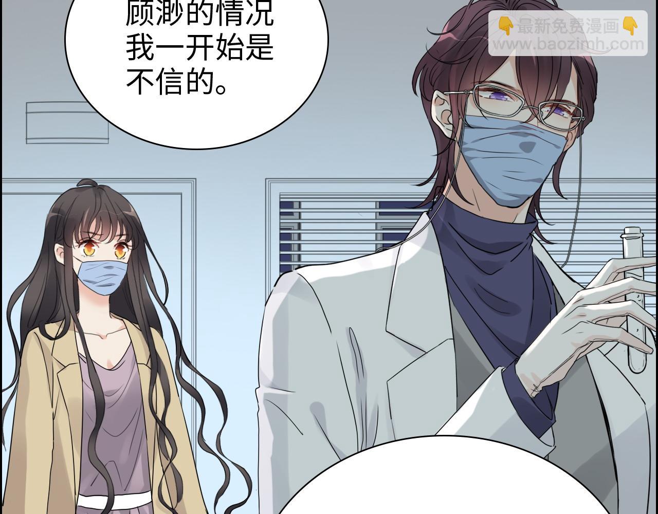 🍱闪婚总裁契约妻 第438话 酒醒后的第二天 第18页
