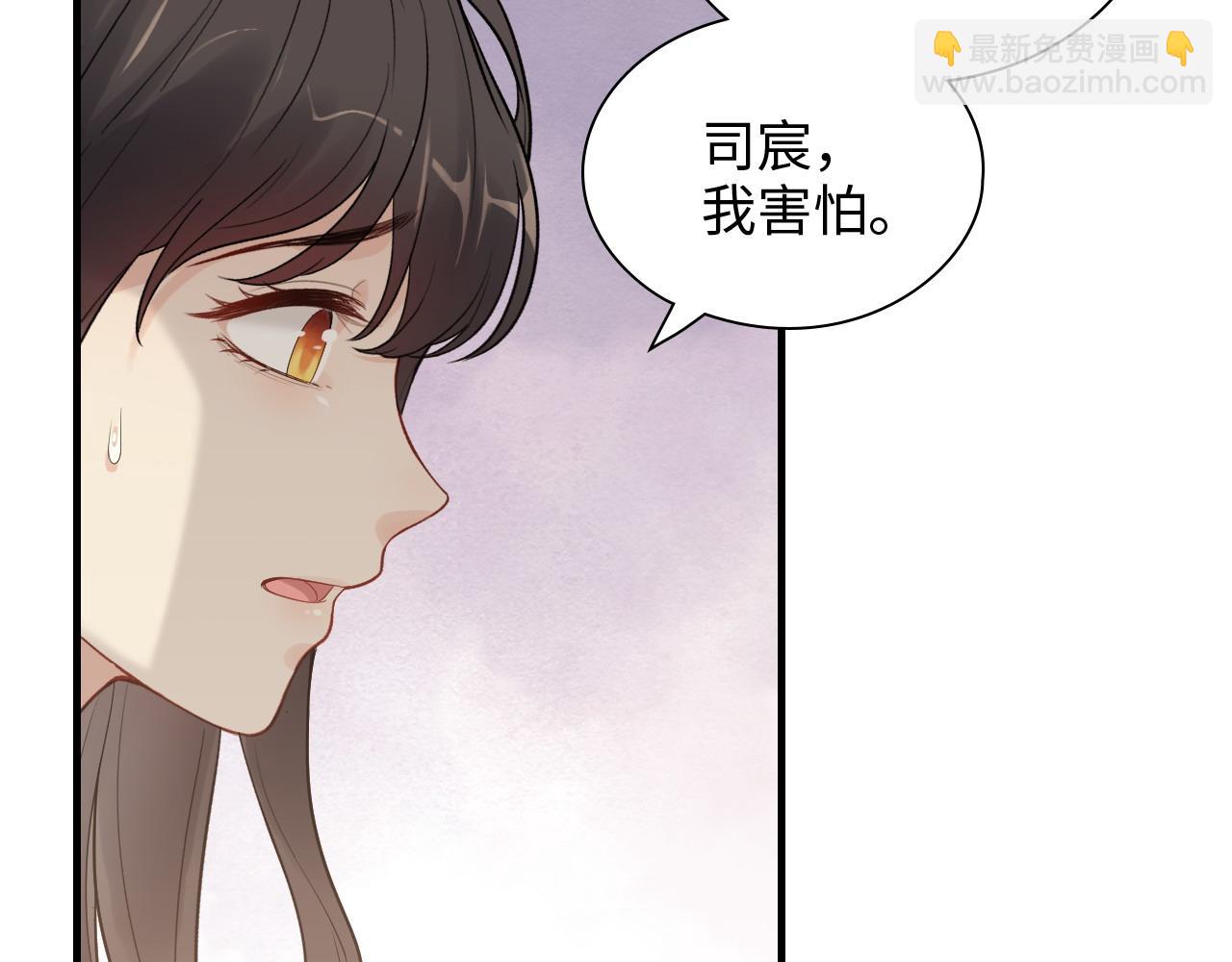 🍱闪婚总裁契约妻 第438话 酒醒后的第二天 第26页