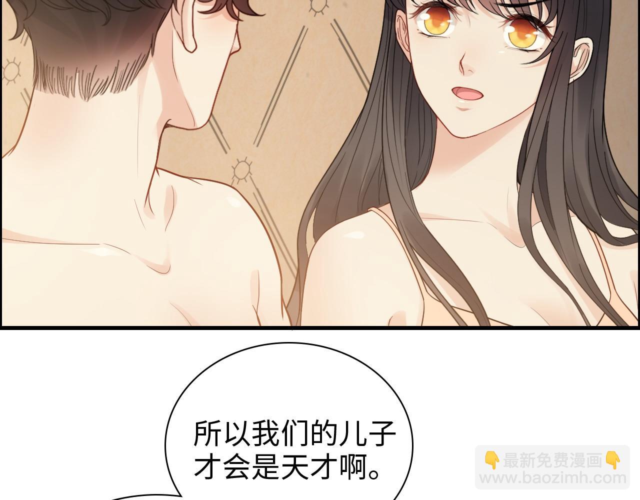 🍱闪婚总裁契约妻 第438话 酒醒后的第二天 第28页