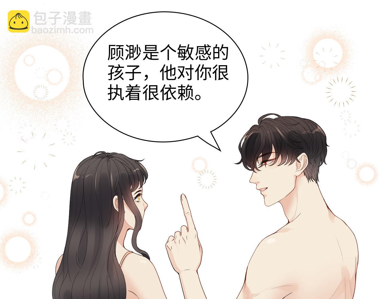 🍱闪婚总裁契约妻 第438话 酒醒后的第二天 第34页