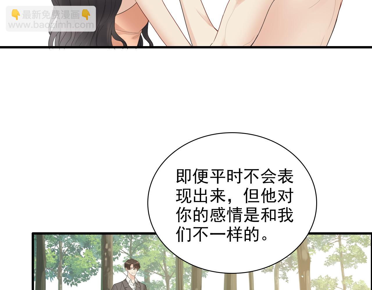 🍱闪婚总裁契约妻 第438话 酒醒后的第二天 第35页