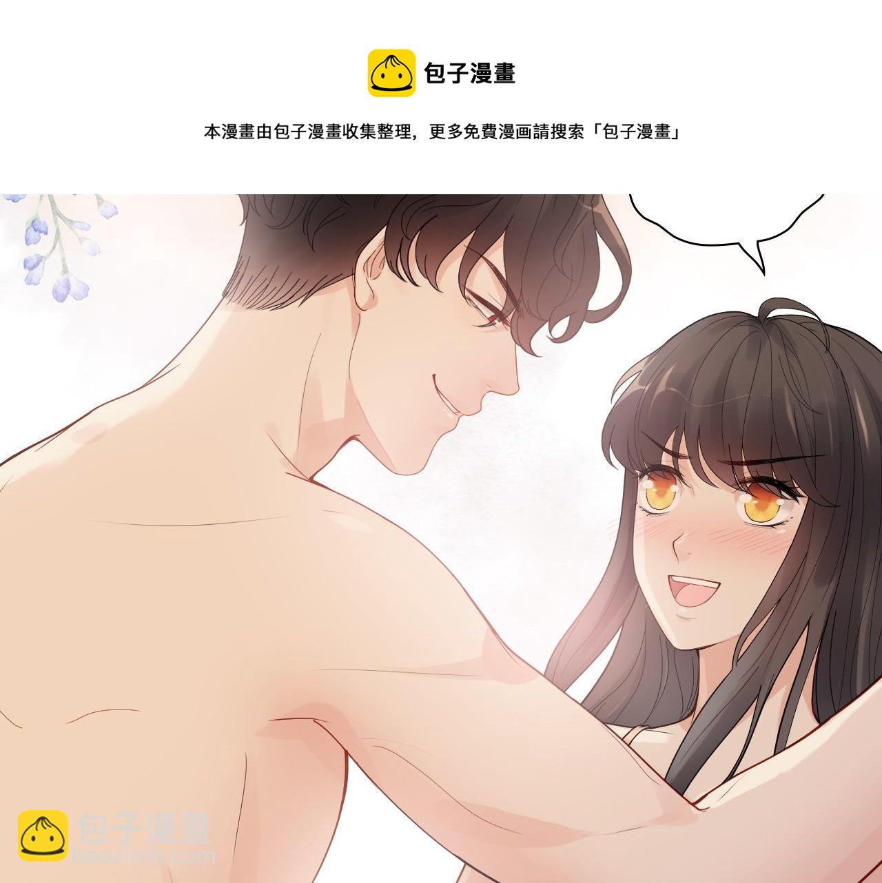 🍱闪婚总裁契约妻 第438话 酒醒后的第二天 第41页