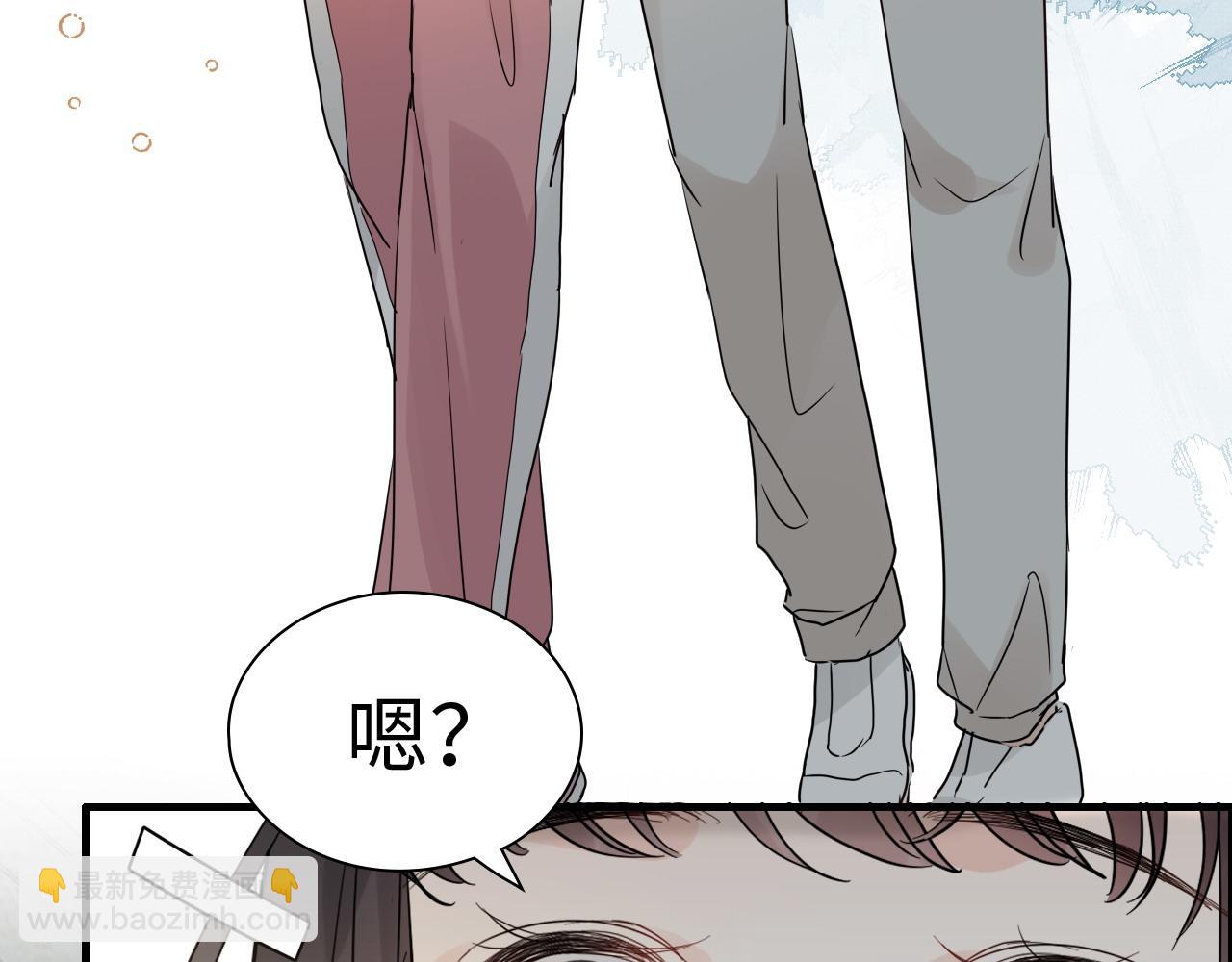 🍱闪婚总裁契约妻 第438话 酒醒后的第二天 第47页