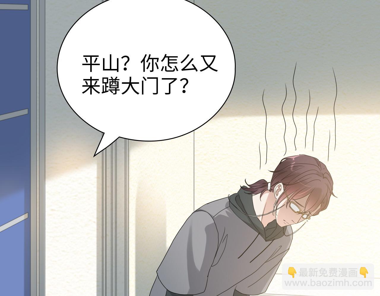 🍱闪婚总裁契约妻 第438话 酒醒后的第二天 第49页