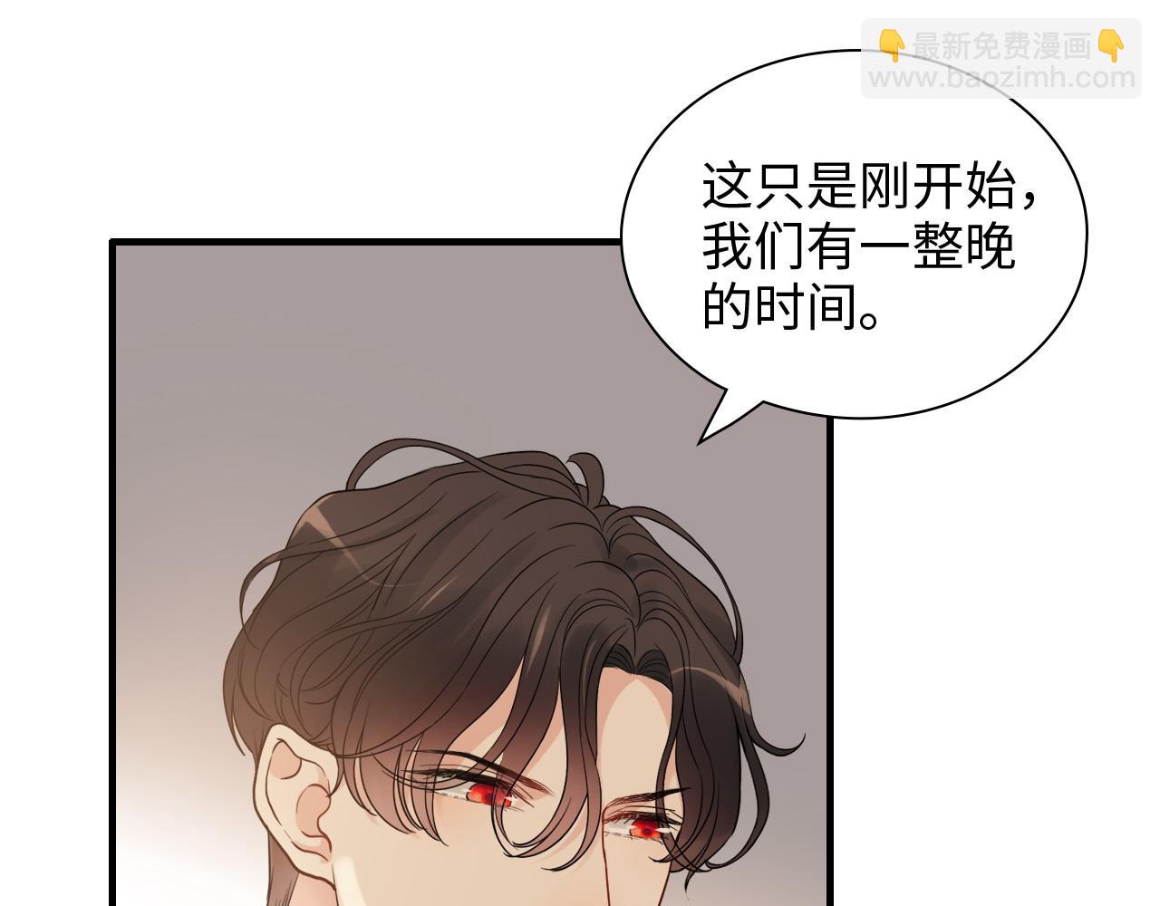 🍱闪婚总裁契约妻 第438话 酒醒后的第二天 第7页