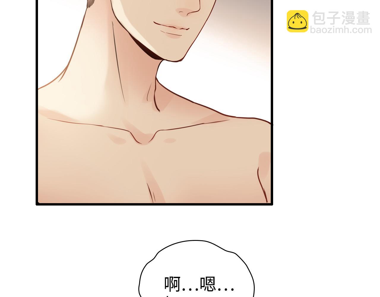 🍱闪婚总裁契约妻 第438话 酒醒后的第二天 第8页