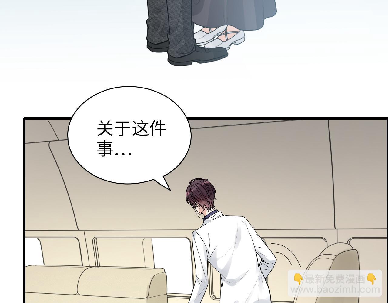 🍱闪婚总裁契约妻 第440话  前往Y国 第17页