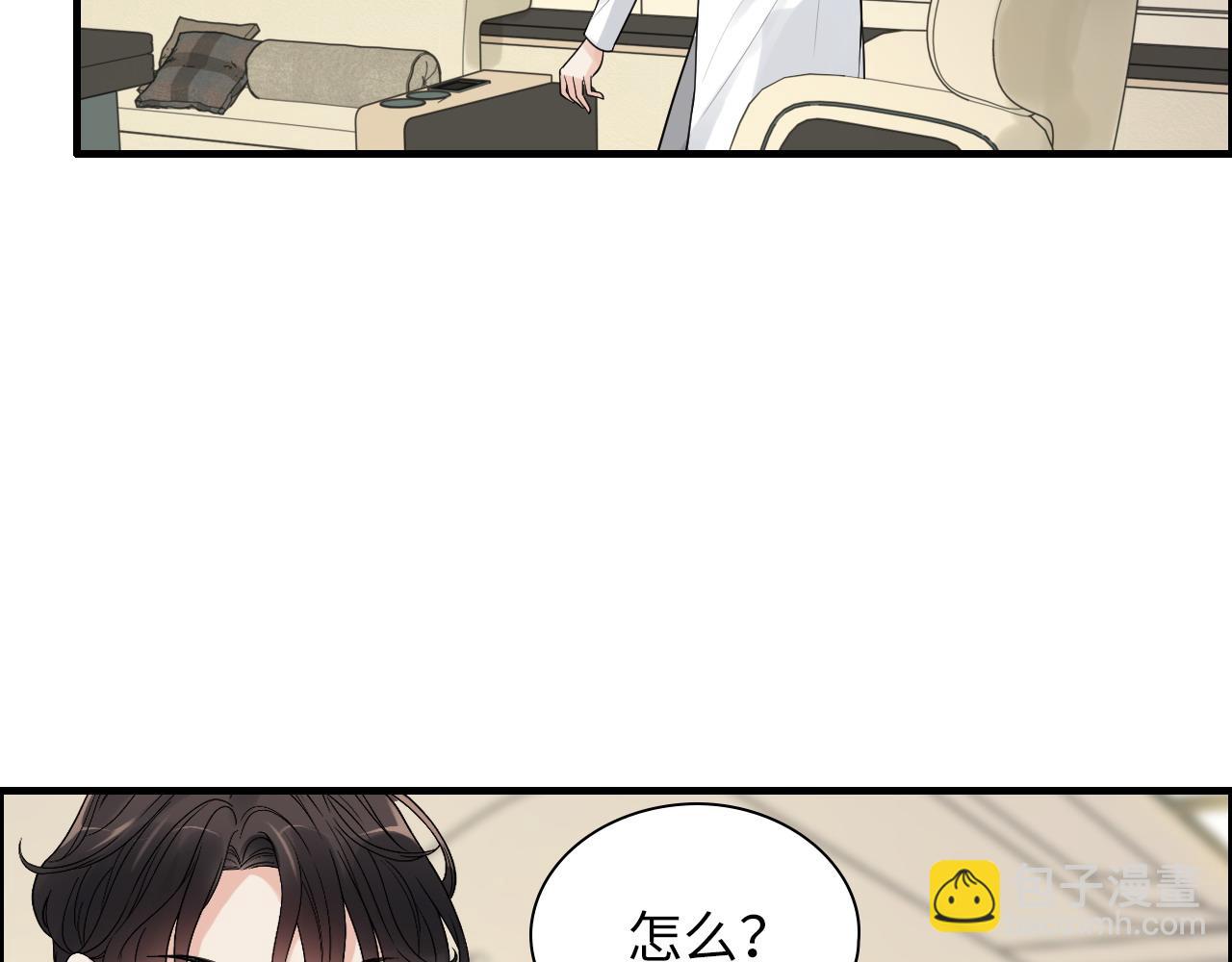 🍱闪婚总裁契约妻 第440话  前往Y国 第18页