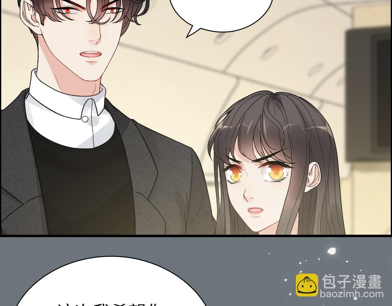 🍱闪婚总裁契约妻 第440话  前往Y国 第19页