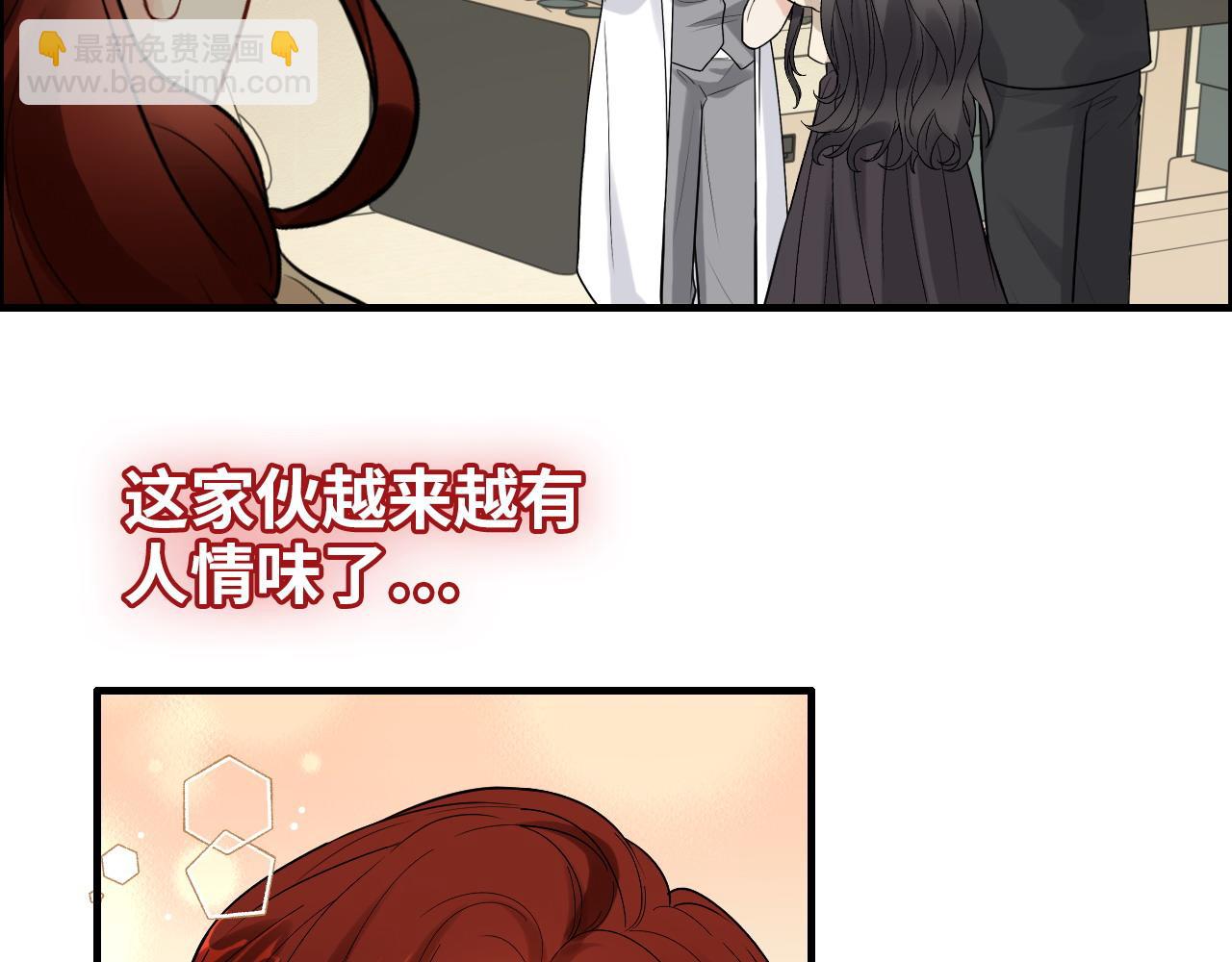 🍱闪婚总裁契约妻 第440话  前往Y国 第25页