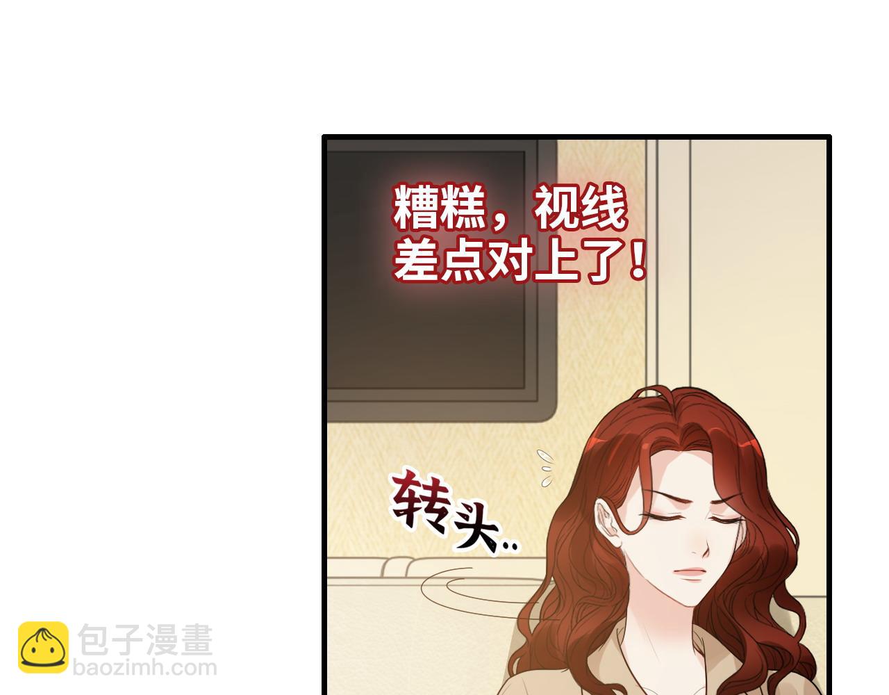 🍱闪婚总裁契约妻 第440话  前往Y国 第29页