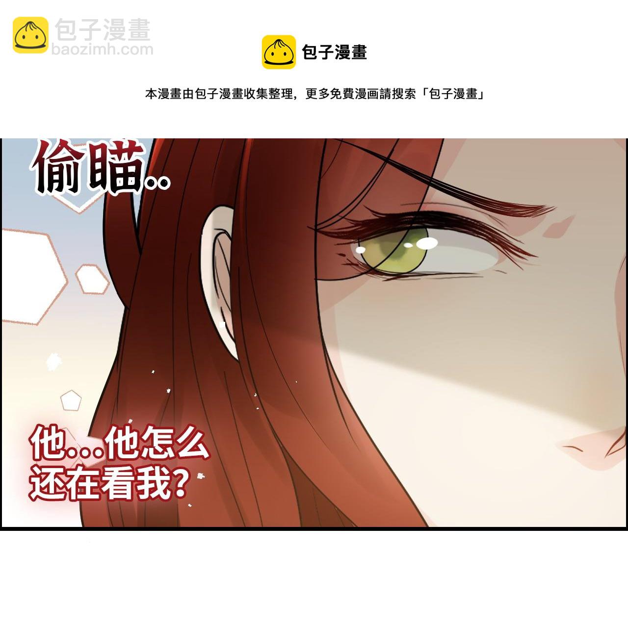 🍱闪婚总裁契约妻 第440话  前往Y国 第31页