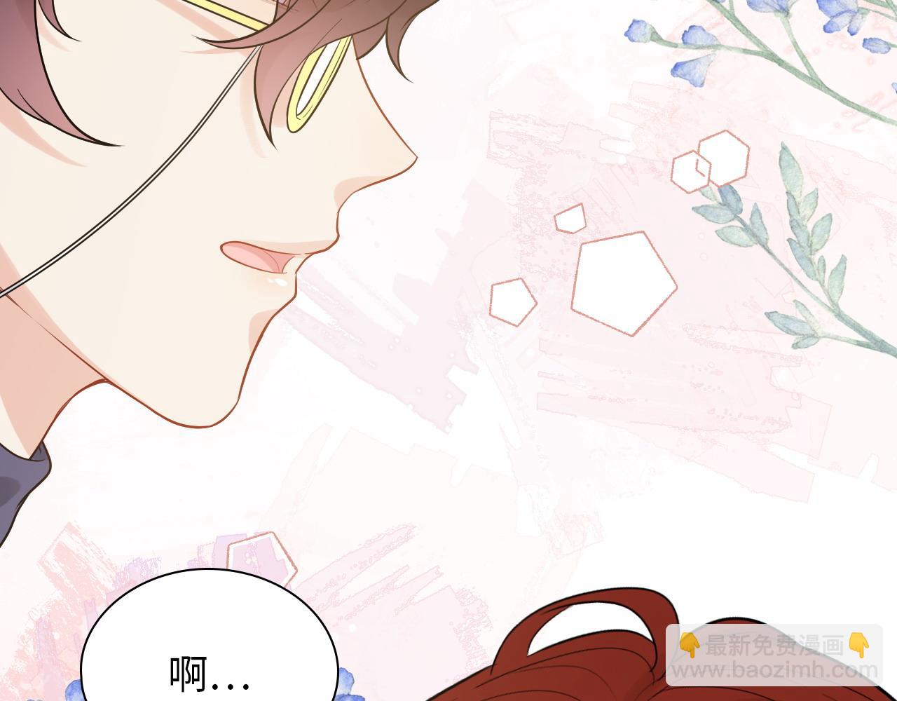 🍱闪婚总裁契约妻 第440话  前往Y国 第35页
