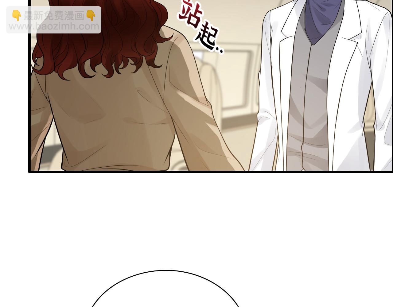 🍱闪婚总裁契约妻 第440话  前往Y国 第38页
