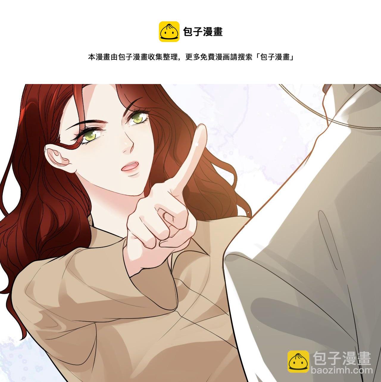 🍱闪婚总裁契约妻 第440话  前往Y国 第41页