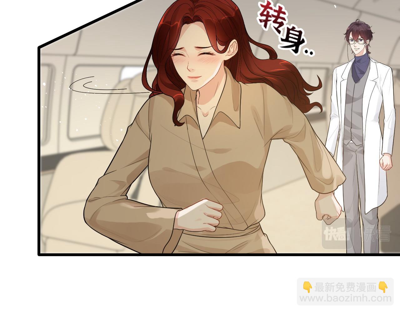 🍱闪婚总裁契约妻 第440话  前往Y国 第43页