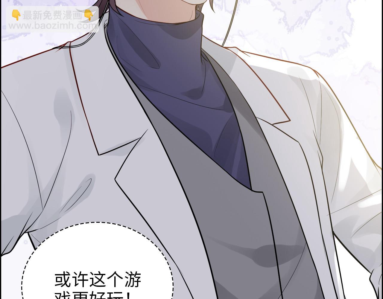 🍱闪婚总裁契约妻 第440话  前往Y国 第45页