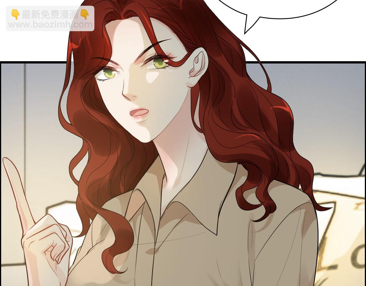 🍱闪婚总裁契约妻 第442话 尹少的情话教学 第12页